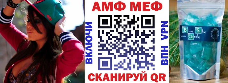наркотики  Островной  МЕГА tor  АМФЕТАМИН Premium 