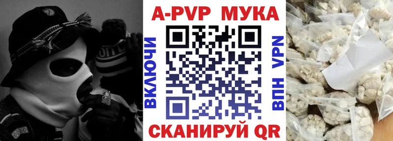 Альфа ПВП Соль  Островной 