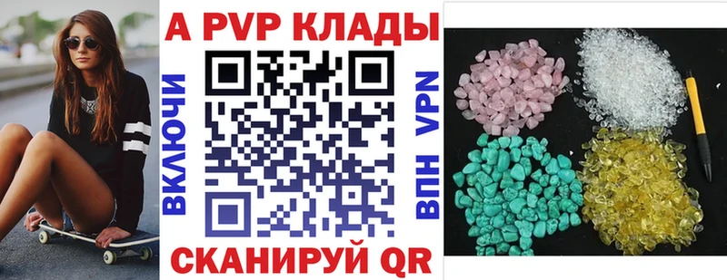 Альфа ПВП СК КРИС Островной