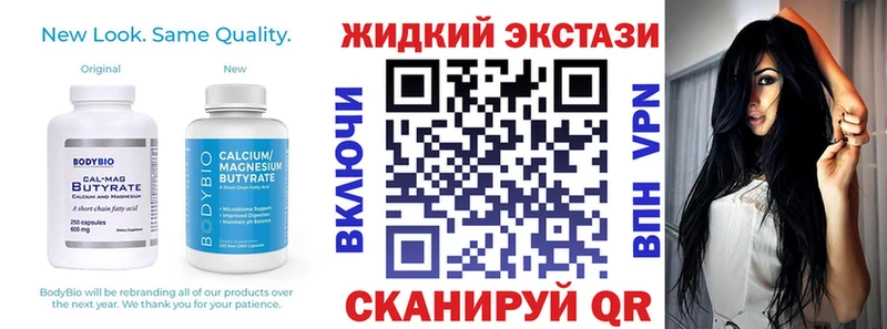 гидра маркетплейс  Островной  БУТИРАТ 1.4BDO  цены  