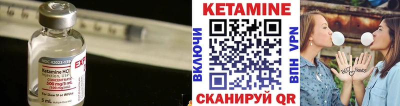 закладки Островной КЕТАМИН ketamine