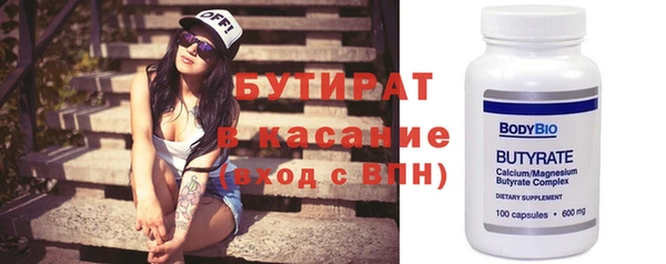 шишки Балабаново