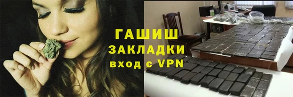 марки lsd Аркадак