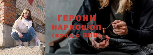 герыч Протвино