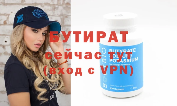 первитин Балахна