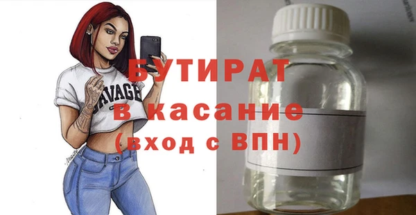 марки lsd Аркадак