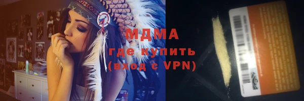 первитин Балахна