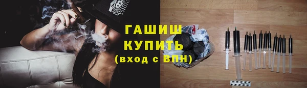 первитин Балахна