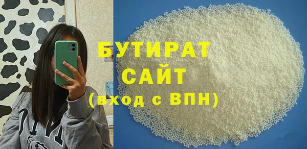 первитин Балахна