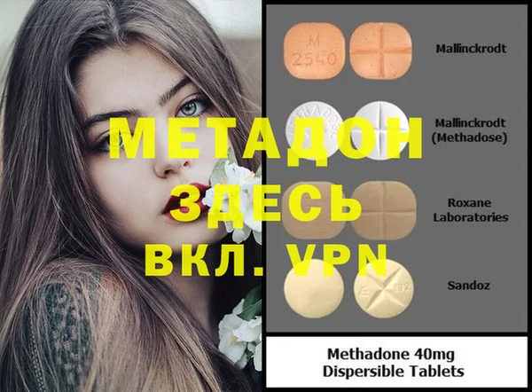 первитин Балахна