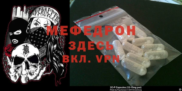 шишки Балабаново