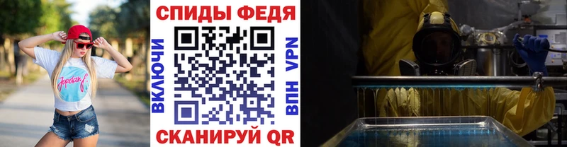 МЕТАМФЕТАМИН витя  Островной 