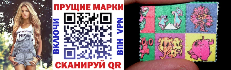 как найти наркотики Островной omg ТОР Марки N-bome 1500мкг