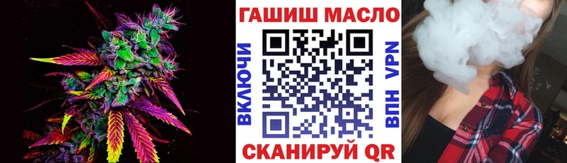Дистиллят ТГК жижа  даркнет сайт  Островной 